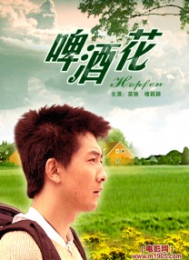 调教高傲